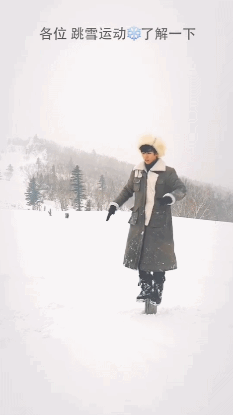 王俊凯演绎跳雪运动超逗趣 网友：偶像包袱呢？