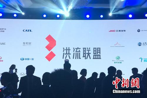 滴滴联合与31家汽车产业链企业成立“洪流联盟”。 吴涛 摄