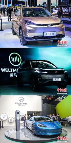 威马汽车携EX5及三款全球首发车型登陆北京车展